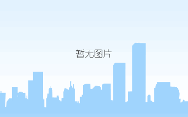 凯发官网入口